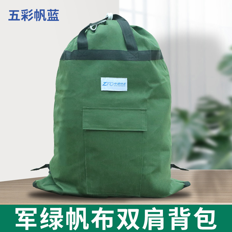 五彩帆蓝快递帆布背包军绿色帆布双肩包男士户外迷彩登山旅行包大
