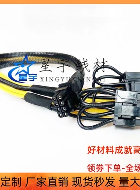 戴尔DELL T550服务器显卡供电线 mini8Pin转双8P算力卡GPU电源线