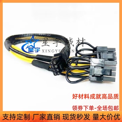 戴尔DELL T550服务器显卡供电线 mini8Pin转双8P算力卡GPU电源线