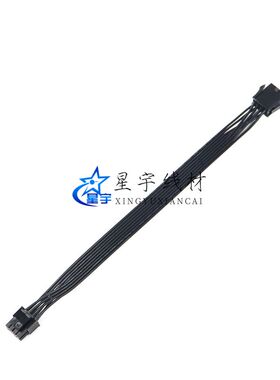 电脑主板CPU8pin电源延长线 黑色排线 处理器8p 8针供电加长线