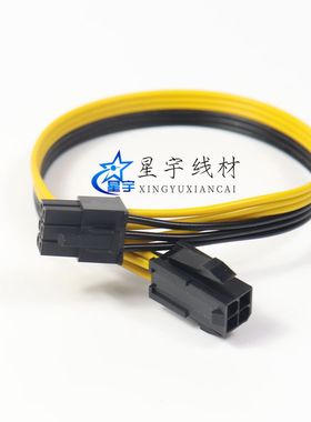 cpu4pin母头转显卡6pin公头供电线 cpu4针转显卡6针转接线