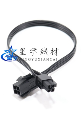 台式机CPU供电4pin延长线电脑4P加长线4针主板P4电源线接头转接线