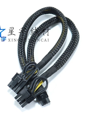 浪潮NF5280 M6服务器显卡供电线电源线3090 A100 A40 V100 4090