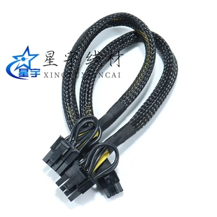 8Pin显卡GPU电源线 R730XD服务器mini8Pin转6P 戴尔DELL R720XD