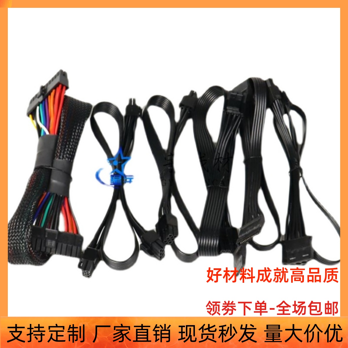 海韵电源模组线显卡cpu大4SATA线