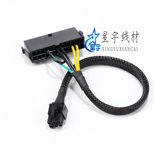 DELL戴尔联想宏基24P转6P转换线