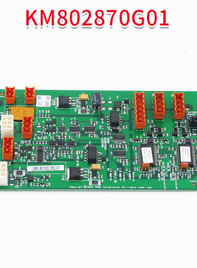 KM802870G01G02G03通力电梯井道网络电源板并联板电梯配件KM80287