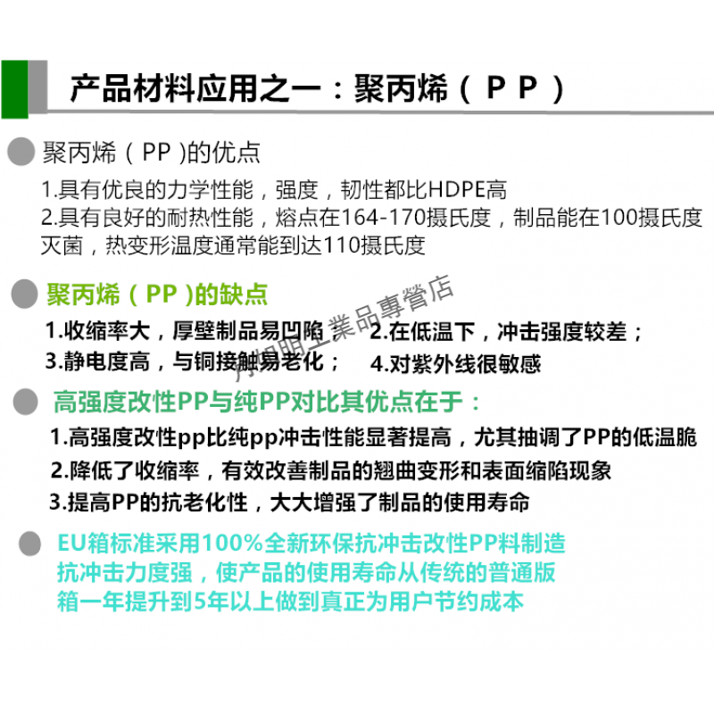 EU8628周转箱养龟乌龟缸宠物，种菜塑胶箱800x600x280mm灰色