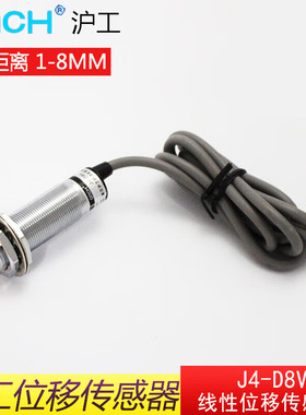J4-D8V模拟式位移传感器M18线性位移传感器JCW-18SR/18QA