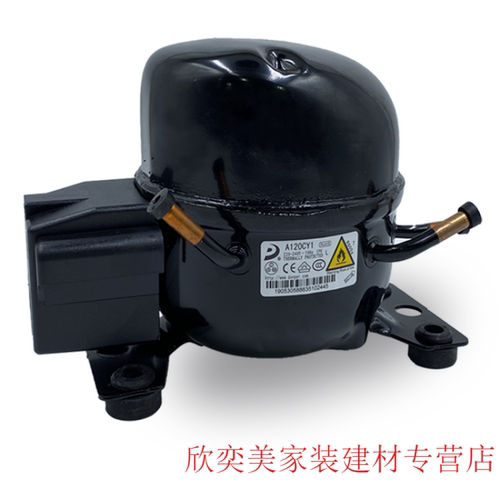 定制东贝冰柜压缩机K325CZ1L58L65L76K230K270K375R134东贝L58CZ1