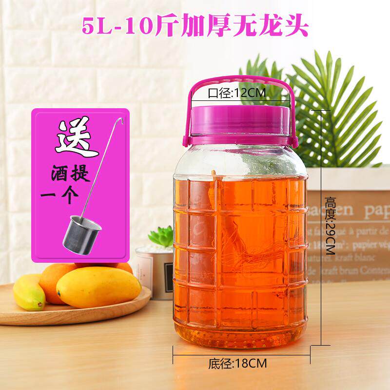 玻璃泡酒瓶酿葡萄酒密封罐酒坛泡菜坛带龙头10斤(无龙头)送不锈钢