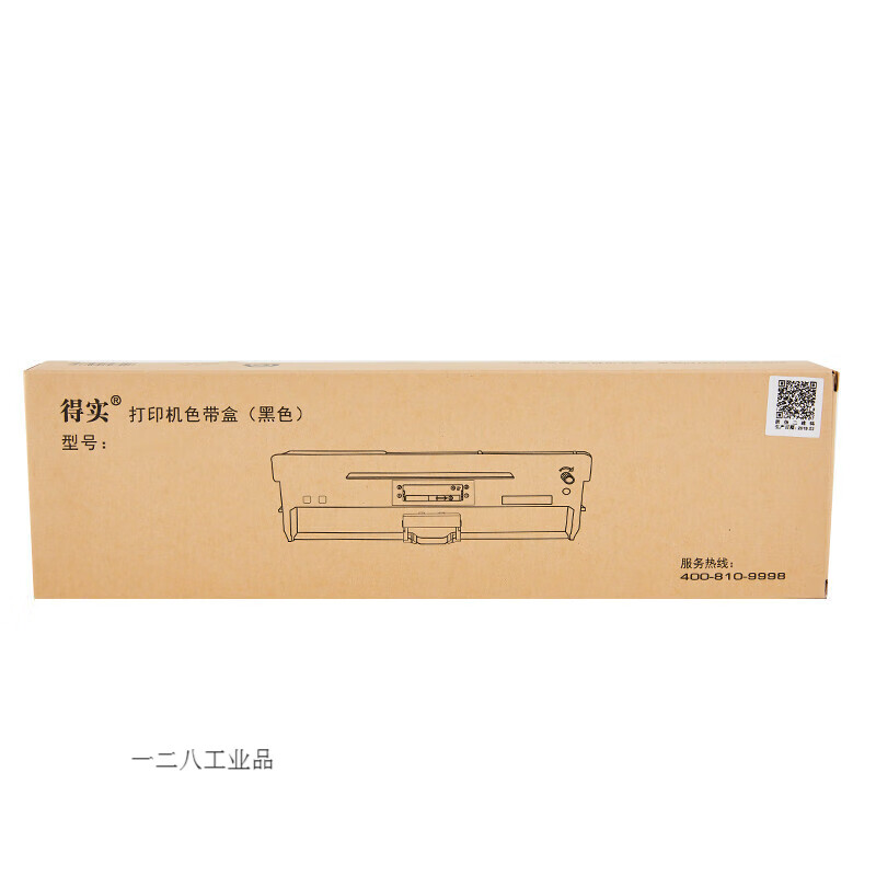 得实DS-7230P红黑双色证簿打印机色带得实106DBR-1双色色带架一个