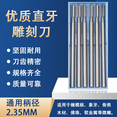橄榄核雕刻刀微雕铜雕电动工具