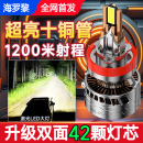 灯泡 汽车激光大灯LED强光高亮车灯超亮聚光远光近光一体透镜改装