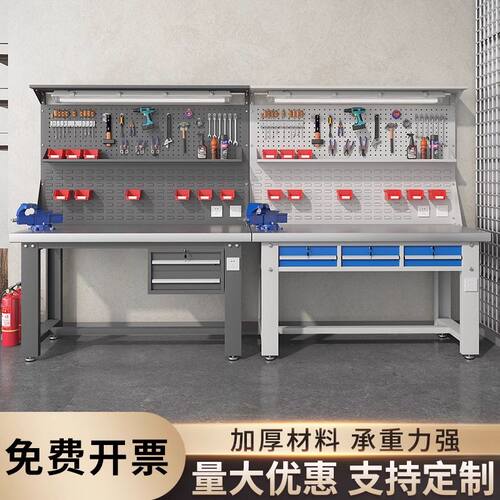 重型不锈钢工作台钳工桌车间钳工台维修工具桌操作台实验室检验桌