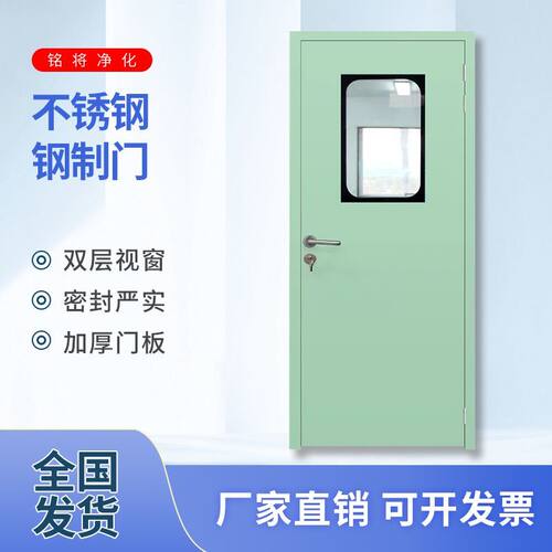 净化钢制门洁净室无尘车间钢质门医院密闭病房门厂房防火烤漆门