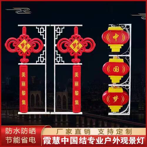 灯笼,国旗		https//mobi