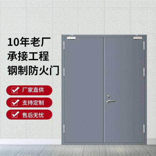 工厂直供钢质防火门商场