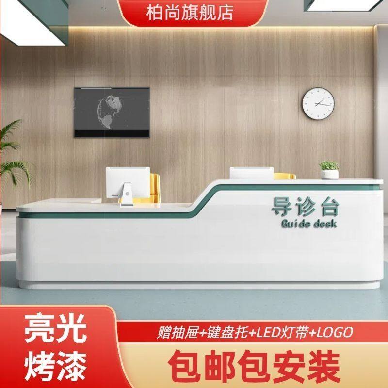 护士站工作台接待台中医口腔牙科门诊预检分诊台医院导医台导诊台,农机/农具/农膜,锄头,淘宝优惠券,粉丝福利购,淘宝优惠卷