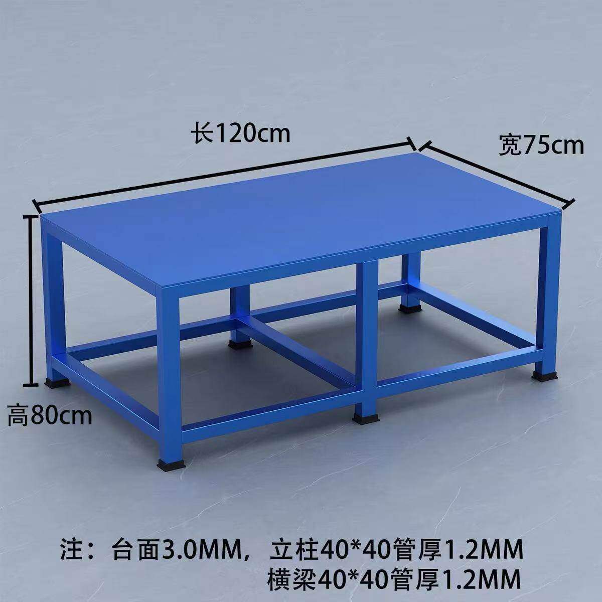 重型工作台钳工台虎钳车间打包操作台机床模具维修桌实验室检验桌