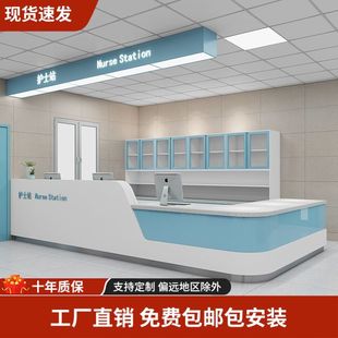 导医台导诊台医院前台接待台烤漆预检分诊服务台定制护士站工作台
