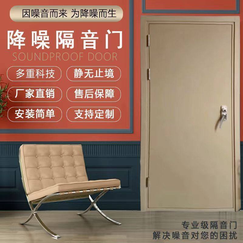 定制高档防火隔音门房门卧室ktv专用包箱钢制静音直播间厂家直销,农机/农具/农膜,锄头,淘宝优惠券,粉丝福利购,淘宝优惠卷