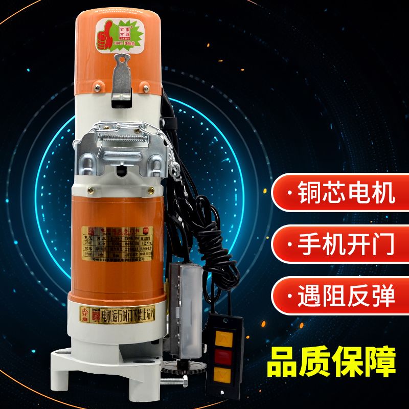 电动卷帘门卷闸机全套车