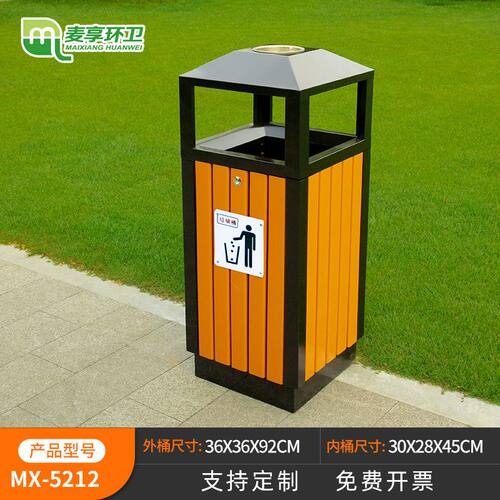 防腐木边户外垃圾桶单桶