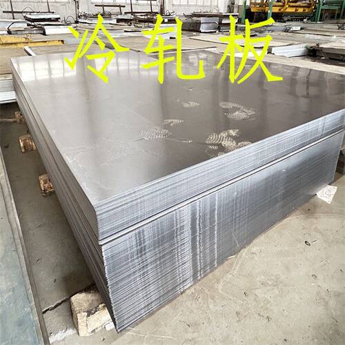 冷轧板Q235焊接铁皮铁板加厚电焊汽车制造工业板冷轧成型平整光滑