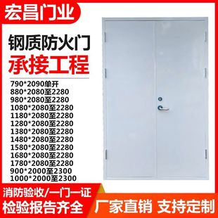 防火门厂家直销甲级钢制防火门乙级不锈钢消防门钢质工程防火门