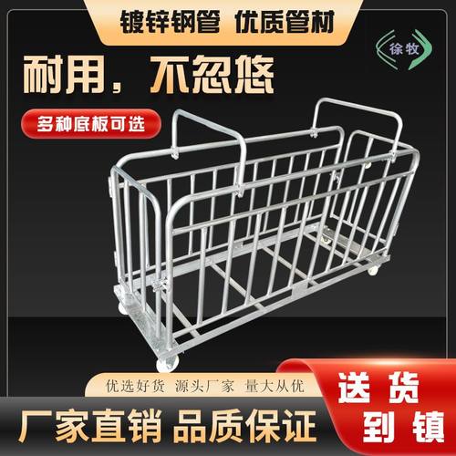 猪笼子称抓猪专用笼新款