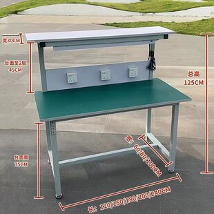 工作台带灯手机防静电维修操作台车间工厂流水线电子装配检验台