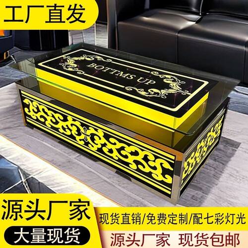 现货ktv茶几发光双层专用