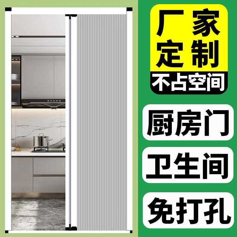 折叠蜂巢门帘推拉式卫生间隔冷隔热卧室厨房客厅阳台隔断移门定制,农机/农具/农膜,锄头,淘宝优惠券,粉丝福利购,淘宝优惠卷