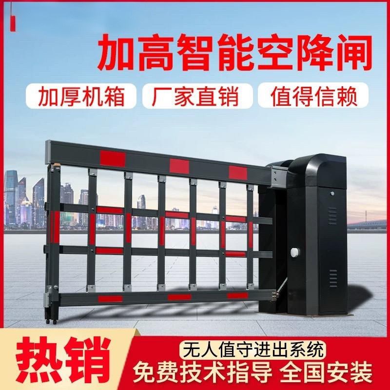 空降车牌识别栅栏广告闸机一体机停车场小区门禁遥控机箱收费智能