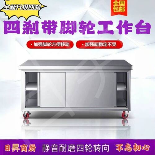 新春特惠特厚3o4不锈钢工