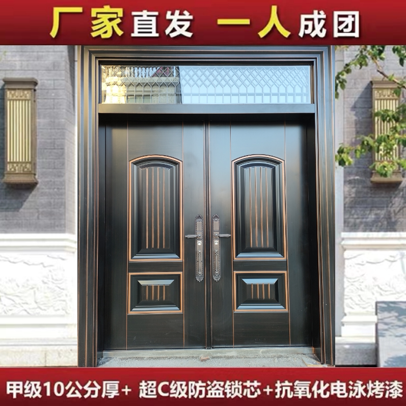 大门双开农村自建房锌合金豪华堂屋门防盗家用入户门别墅大门新款