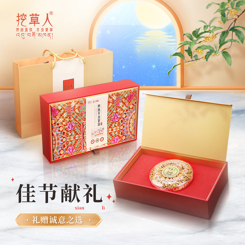 挖草人西藏头期那曲冬虫夏草正品