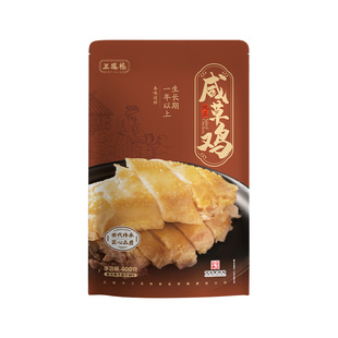 三凤桥保鲜咸草鸡400g过年熟食白斩鸡盐水鸡白切鸡下酒菜年货食品