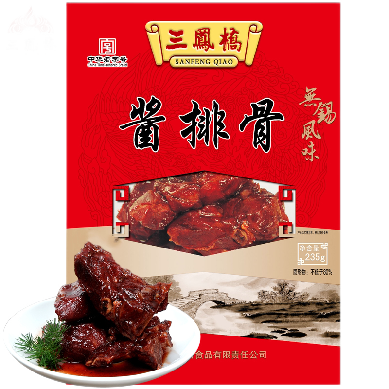 无锡特产三凤桥酱排骨卤味零食