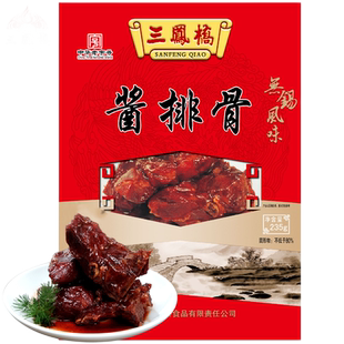 无锡特产三凤桥酱排骨真空包装食品肉类零食中华老字号卤味休闲