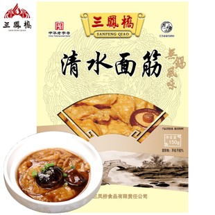 中华老字号三凤桥真空袋装 清水面筋150g素油面筋熟食无锡特产礼品