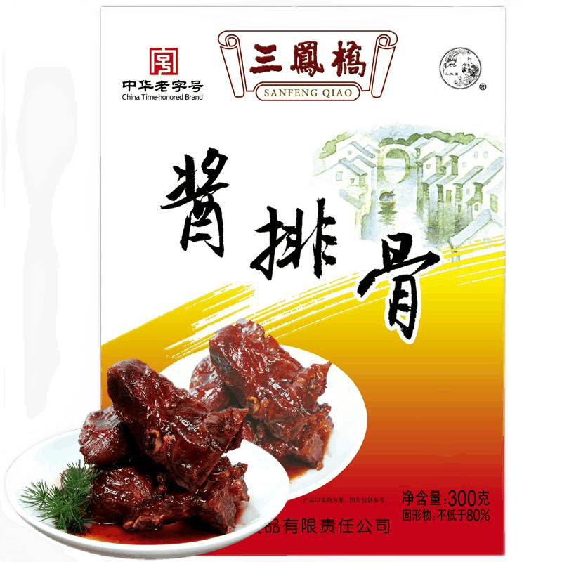 三凤桥酱真空包装食品卤味零食
