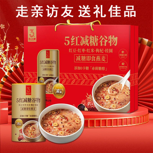 春节礼品年货礼盒过年走亲戚送人实用送长辈见家长送礼佳品礼盒装