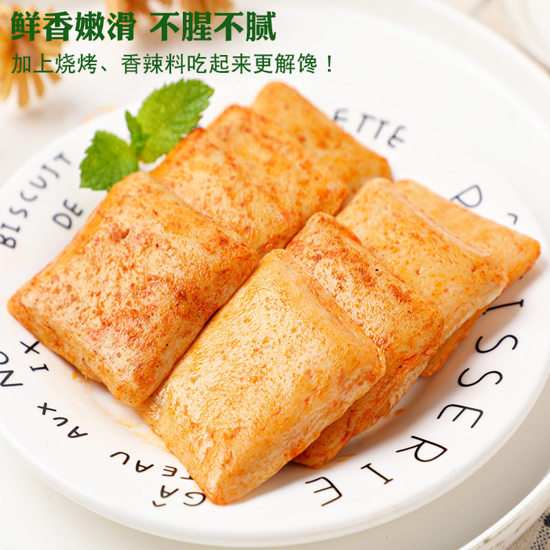 木糖醇鱼豆腐香辣原味即食孕妇晚上解馋办公室休闲零食小吃食品