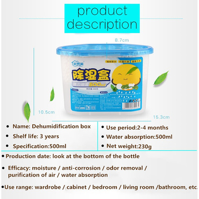 Moisture-proof agent Mold inhibit wardrobe dehumidifier box