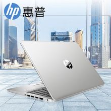 HP/惠普笔记本电脑办公商务轻薄便携大学生i7吃鸡游戏本超薄手提