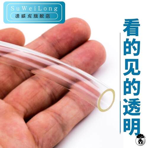 耐用除湿机移动空调pvc透明硅胶排水管适用