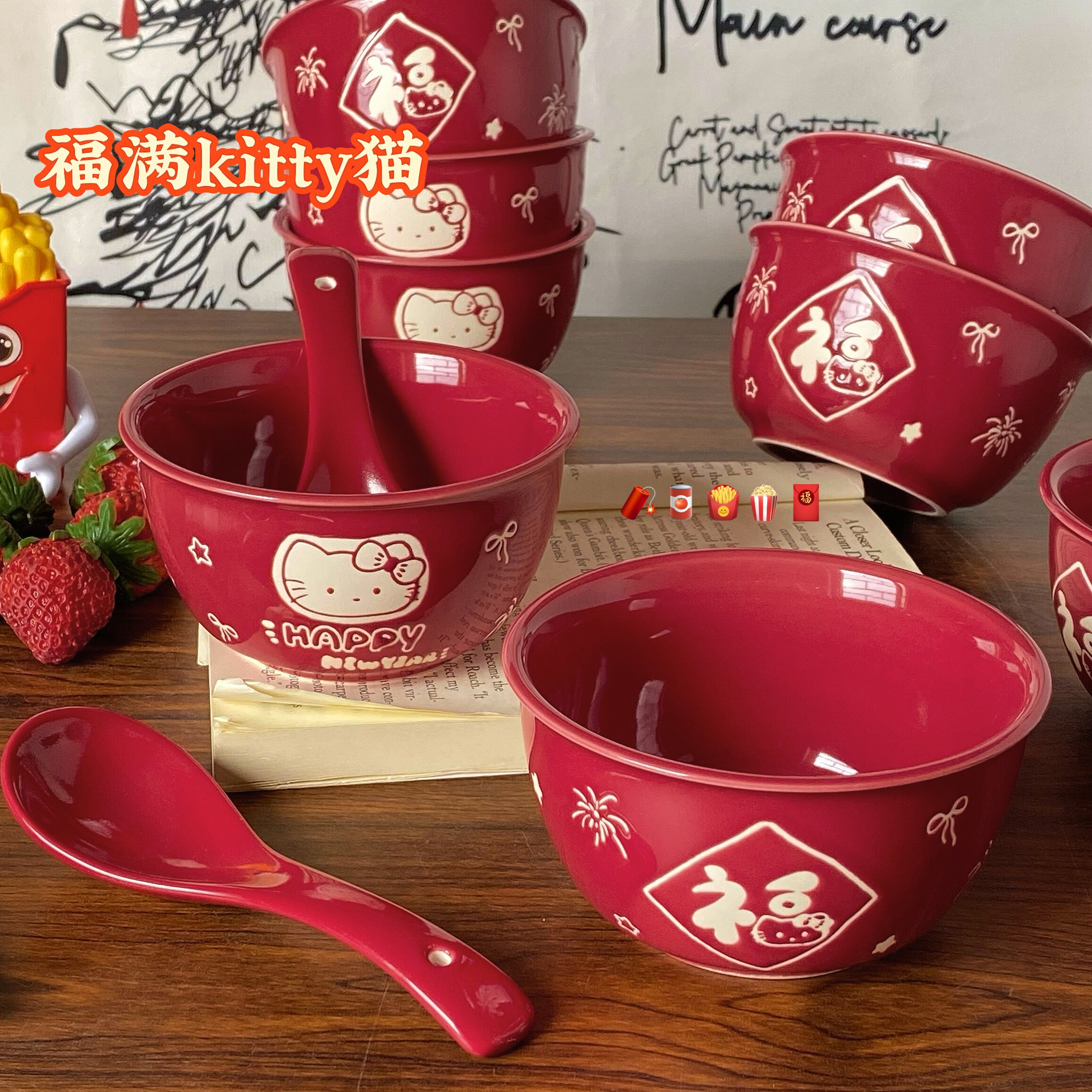 新年元旦Kitty陶瓷饭碗可爱家用碗勺套装高颜值早餐碗釉下彩,餐饮具,碗,淘宝优惠券,粉丝福利购,淘宝优惠卷