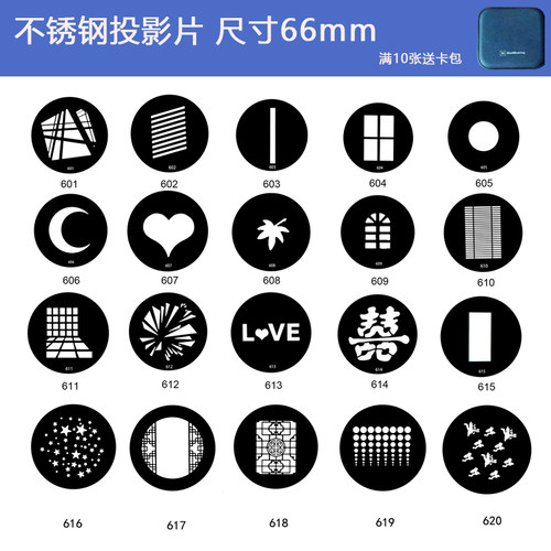 65.8mm摄影闪光灯插片diy造型